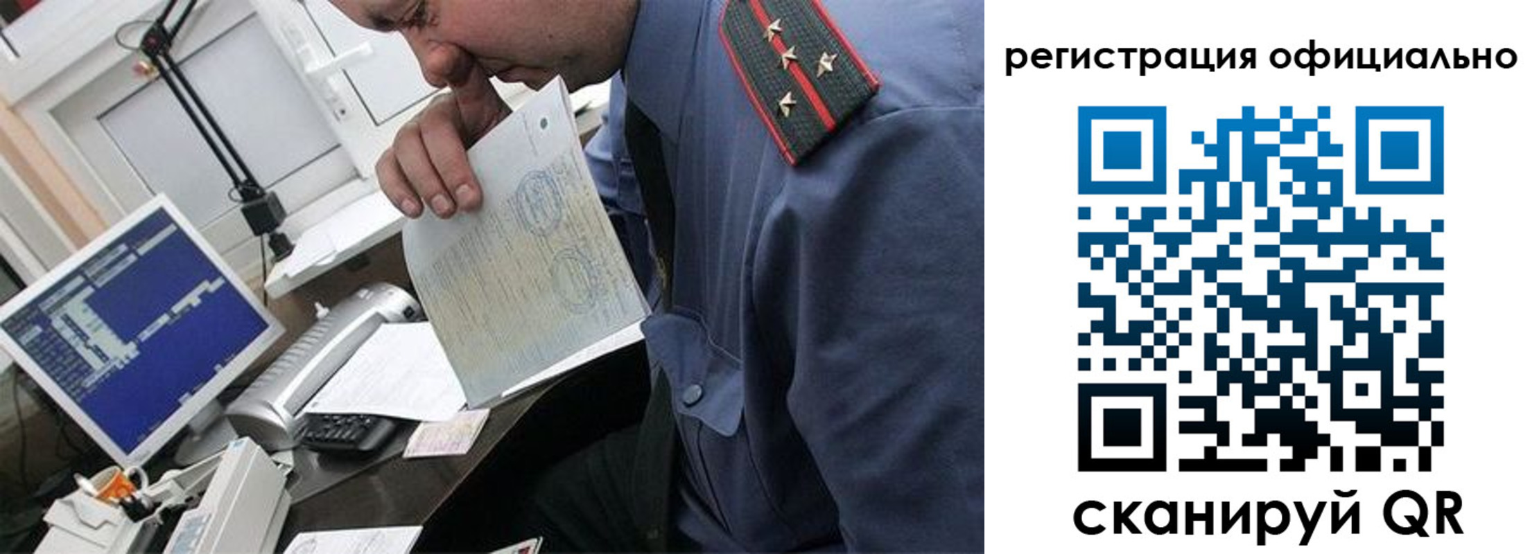 купить прописку в Ряжске