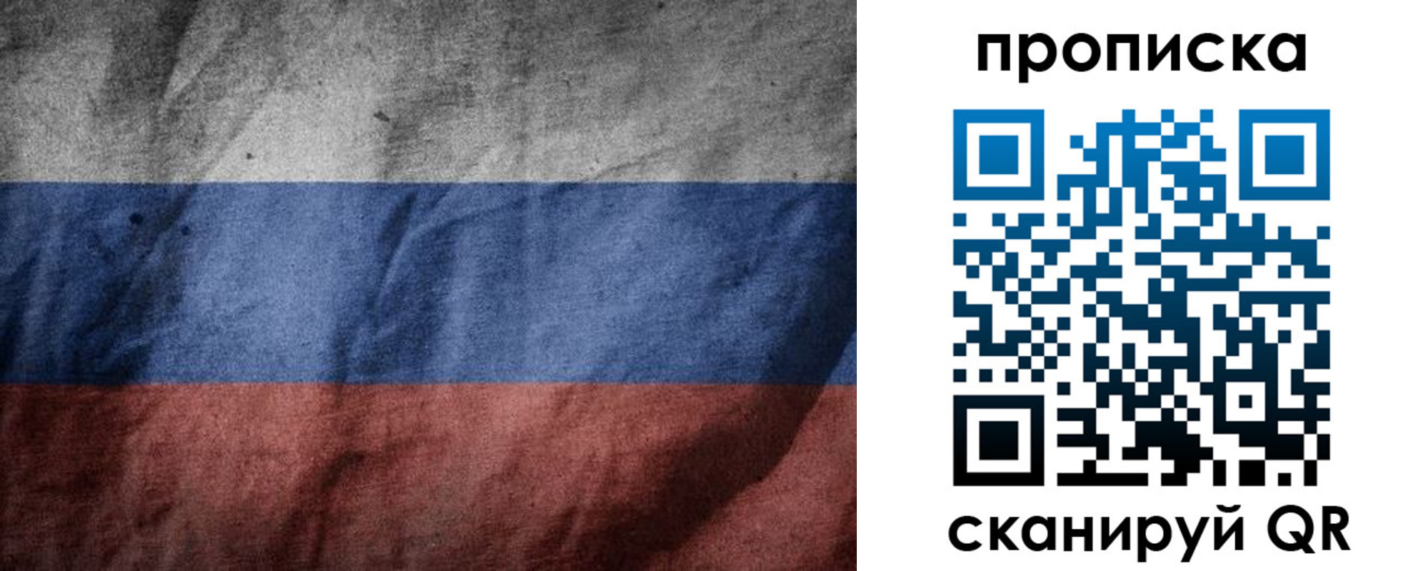 прописка поиск в Ряжске