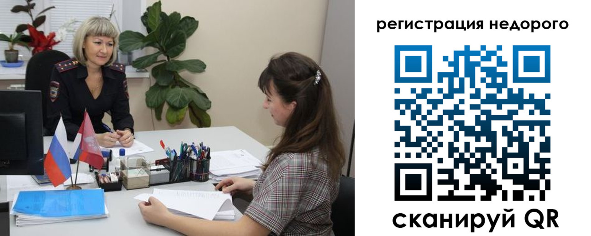 найти адрес прописки в Ряжске