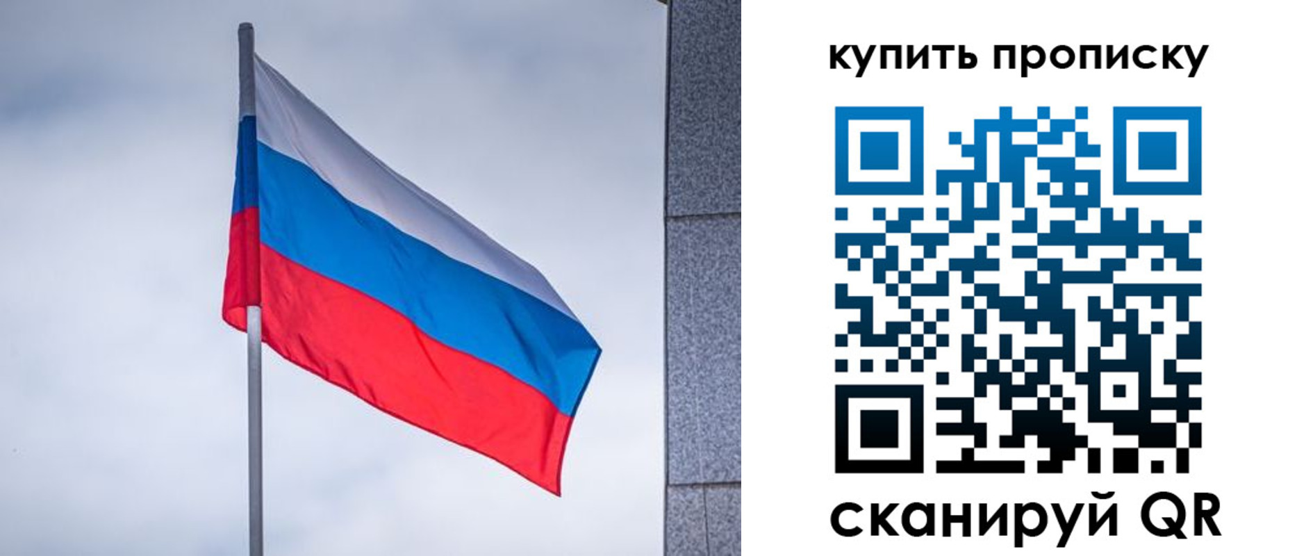 миграционный учет в Ряжске