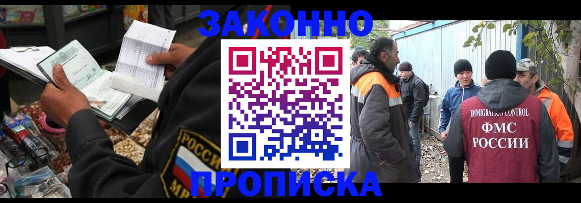 прописка паспорт в Ряжске