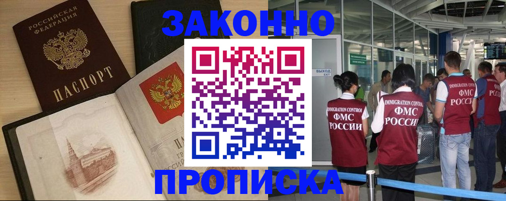 временная регистрация поиск в Ряжске