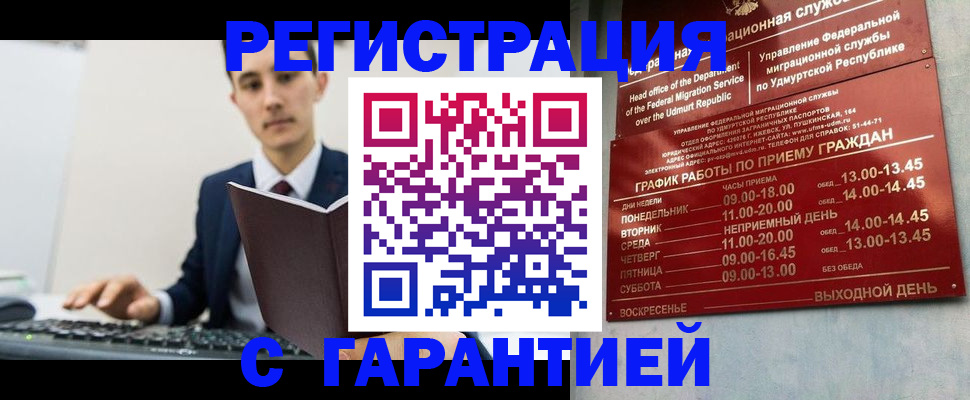 регистрация для школы в Ряжске