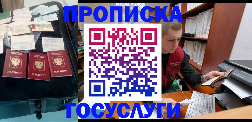регистрация для школы в Ряжске