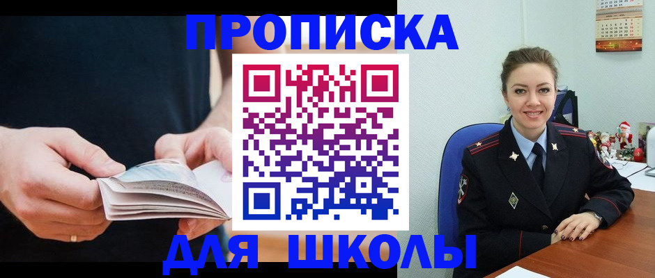 прописка иностранных граждан в Ряжске