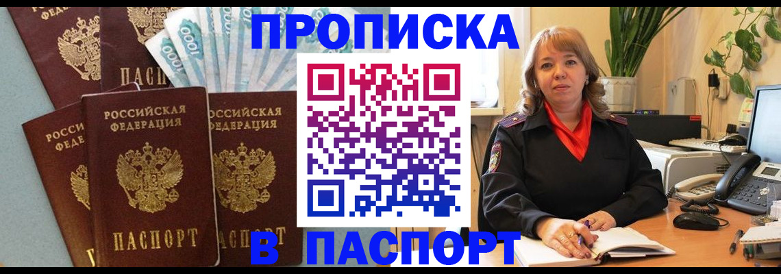 регистрация для школы в Ряжске