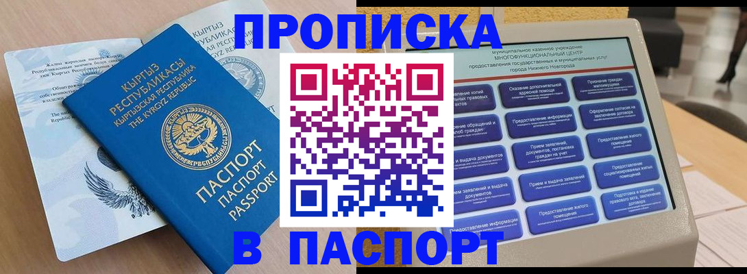 регистрация в Ряжске